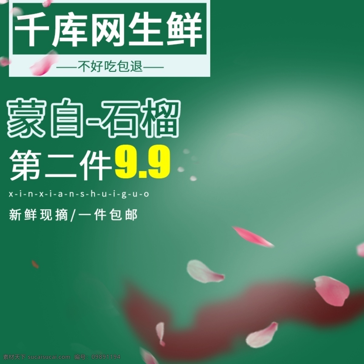 千 庫 原創(chuàng) 電商 淘寶 保健食品 維生素 主 圖 直通車 千庫原創(chuàng) 保健 食品 主圖 藍(lán)色