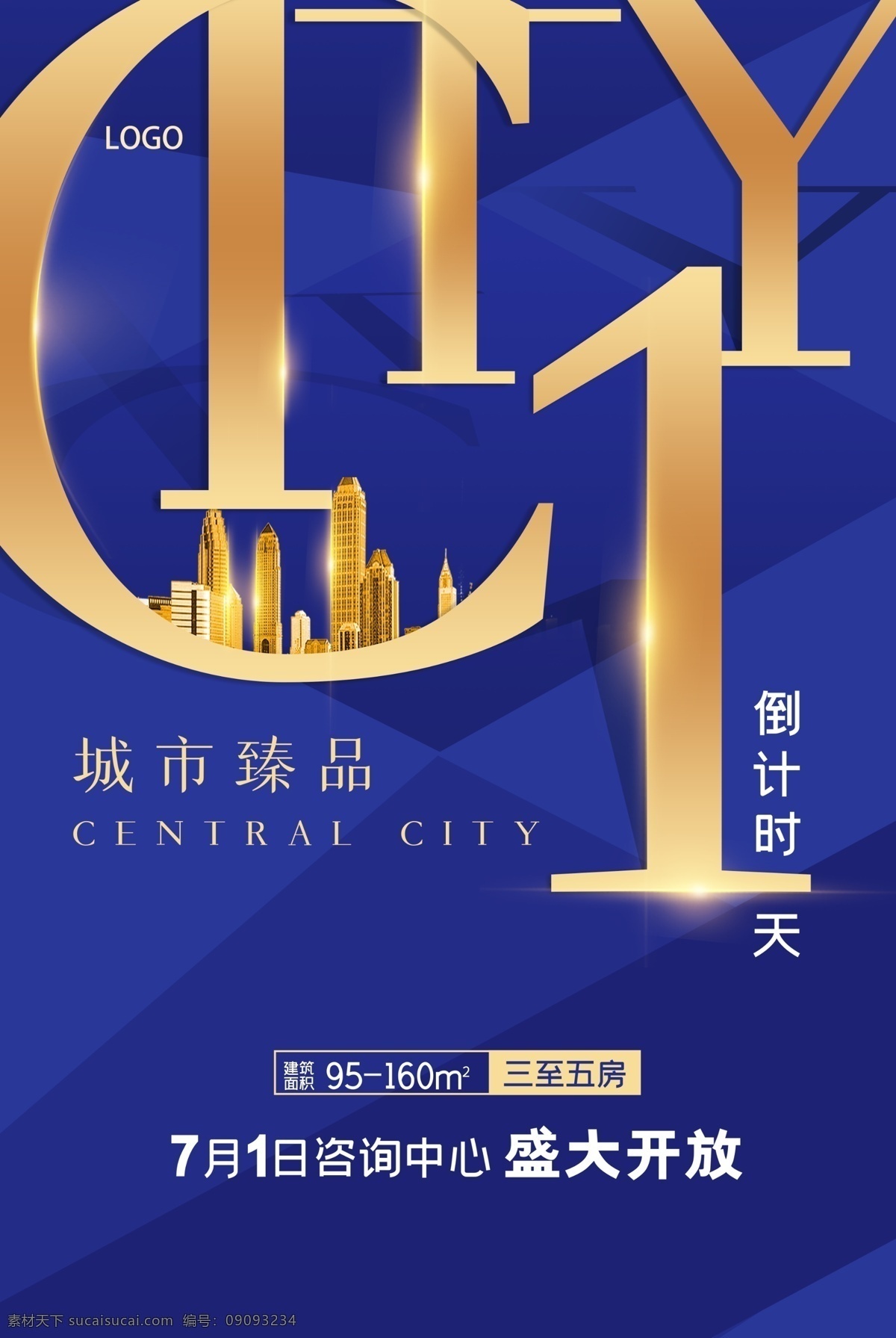 大氣 藍(lán)色 地產(chǎn) 背景 大氣背景 高端房地產(chǎn) 高端地產(chǎn)展板 地產(chǎn)廣告展板 大氣地產(chǎn)展板 簡(jiǎn)約地產(chǎn)展板 大氣房地產(chǎn) 高端地產(chǎn)開盤 房地產(chǎn)海報(bào) 樓盤展板 高端樓盤 房地產(chǎn)宣傳 房地產(chǎn)圍墻 房地產(chǎn)展板 房地產(chǎn) 戶外地產(chǎn) 中式地產(chǎn) 中國(guó)風(fēng) 新中式 展板 地產(chǎn)主畫面 地產(chǎn)展板 學(xué)府 中式畫面 新中式畫面 地產(chǎn)畫面