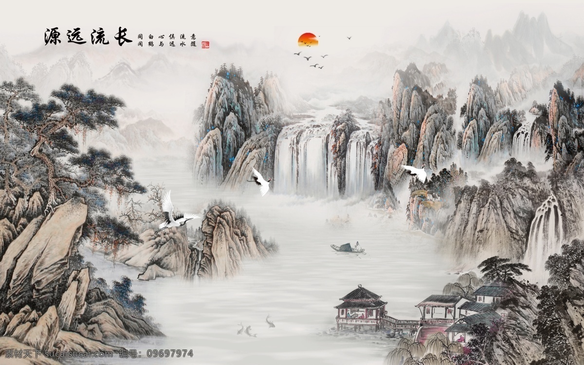 中堂畫山水 山水中堂畫 中堂畫圖片 中堂畫國畫 國畫中堂畫 風景中堂畫 中堂畫風景 客廳中堂畫 水墨中堂畫 高清中堂畫 中堂畫素材 中堂畫掛畫 中堂畫掛圖 中堂畫圖 中堂畫設計 中堂畫psd 中堂畫欣賞 中堂畫展板 中堂掛畫 中堂畫卷 中堂畫面 中堂畫稿 長城 萬里長城 新中式裝飾畫 背景墻 山水 分層