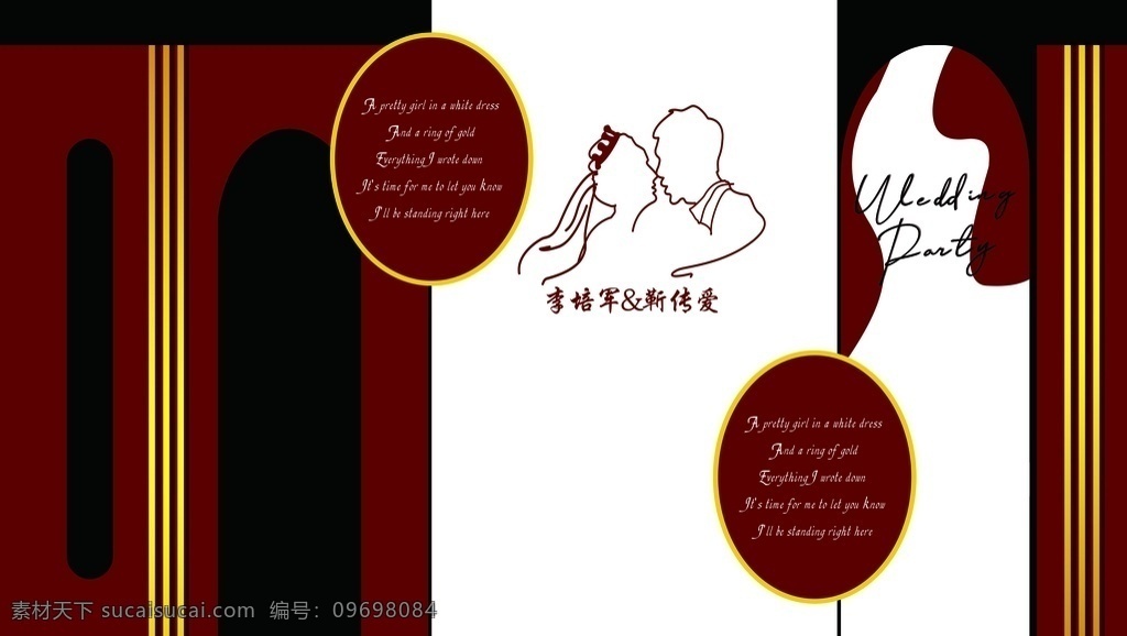 莫 蘭迪 色系 婚禮 莫蘭迪色婚禮 莫蘭迪婚禮 婚禮人物 婚禮主背景 婚禮設(shè)計(jì) 莫蘭迪色 暗紅色系婚禮 分層