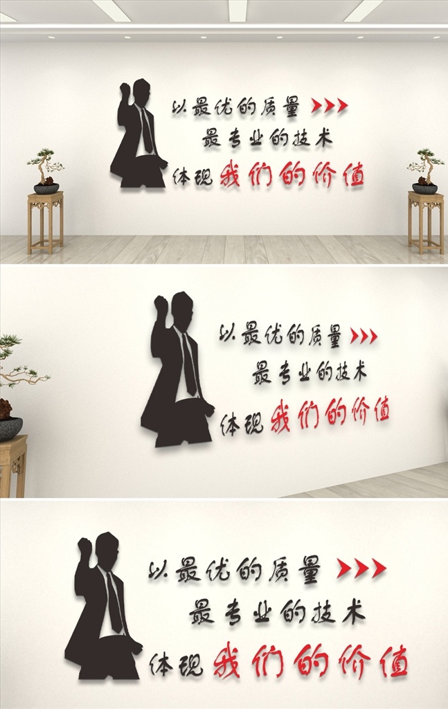 激励 口号 文化 墙 文化墙 背景墙 宣传背景 企业背景 背景文化 宣传栏 公告栏 标语