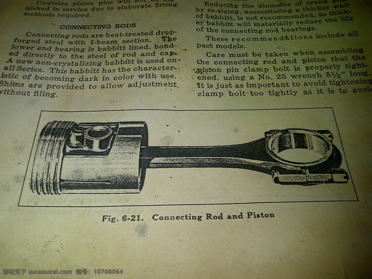 1937 直 活塞 conrod 別克 發(fā)動機 汽車 燃燒 桿 驅動 con cconnecting 3d模型素材 其他3d模型