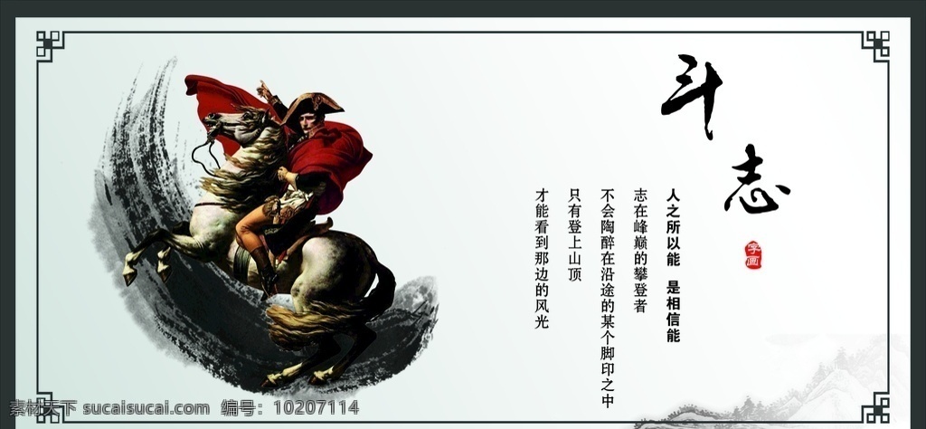 愛國 誠信 法治 公益畫 公正 和諧 敬業(yè) 卡通 文明 價值觀 中國夢 圖說 社會價值觀 富強(qiáng) 民主自由 平等 友善 社會主義 核心價值觀 公益展板 展板設(shè)計(jì) 公益設(shè)計(jì) 年畫 中國風(fēng) 敬老 愛幼 傳統(tǒng)文化3 文化藝術(shù) 傳統(tǒng)文化