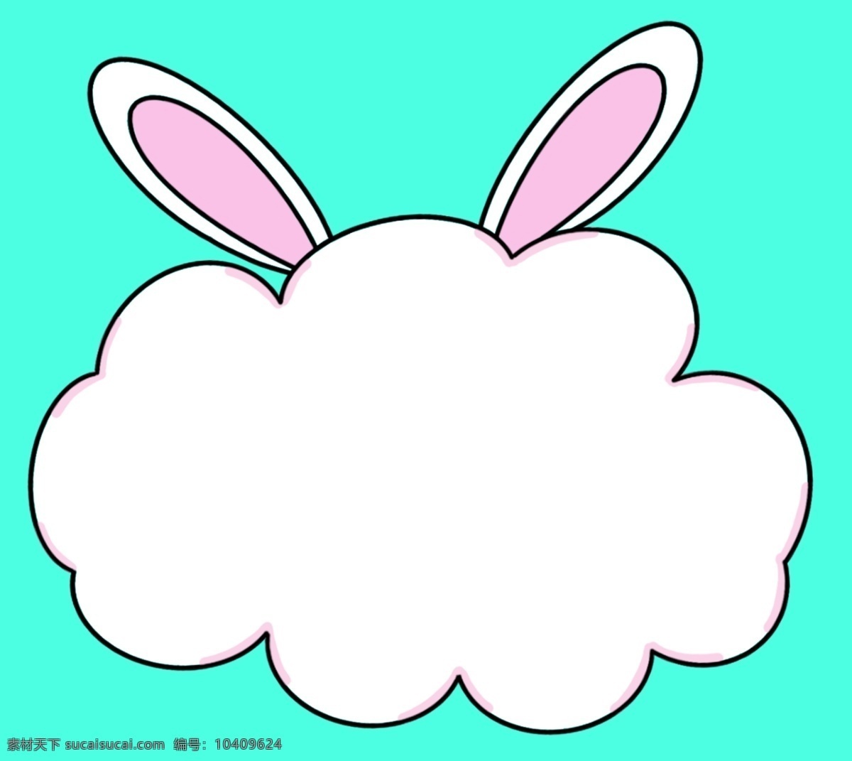 兔子边框图片 兔子边框 底框 底纹 儿童 卡通 分层