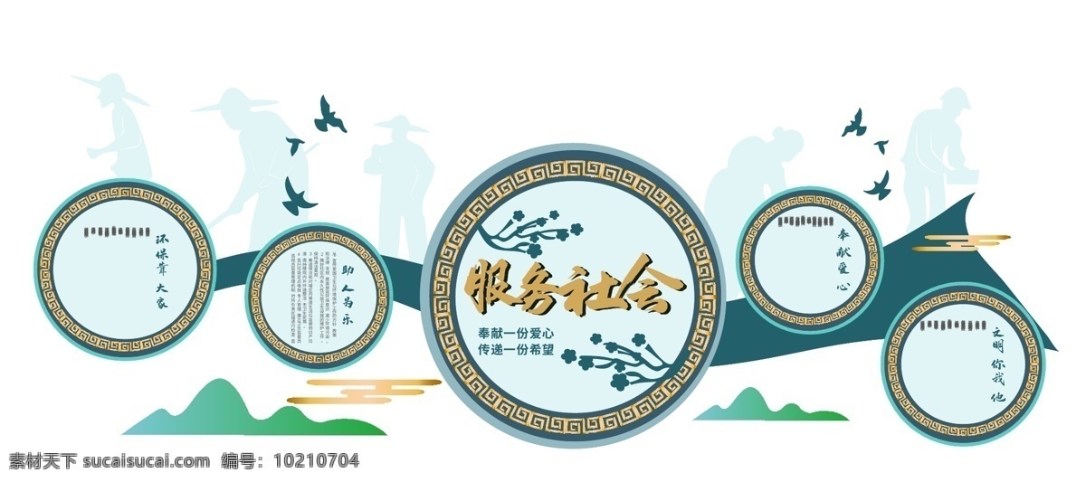 保護(hù) 環(huán)境 文化 墻 社區(qū)文化墻 社區(qū)展廳 走廊文化墻 居委會(huì)文化墻 和諧鄰里 街道文化墻 文明社區(qū) 保護(hù)環(huán)境 環(huán)衛(wèi)工人