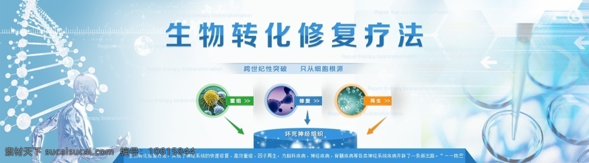 醫(yī)院 banner 技術(shù) 淘寶 廣告 淘寶界面設(shè)計(jì) 頭部 大版頭 淘寶素材 淘寶促銷海報(bào)