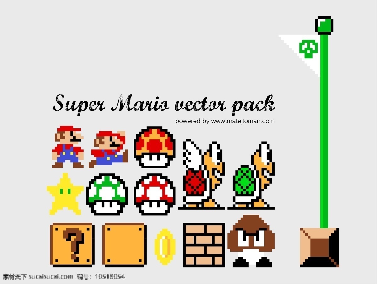 超级 玛丽 游戏 元素 超级玛丽 蘑菇 乌龟 旗帜 砖块 宝箱 星星 金币 动漫动画 动漫人物