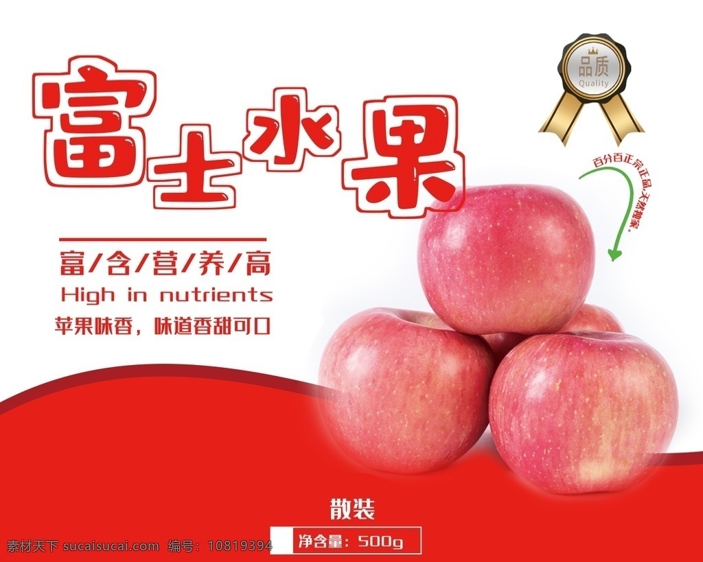 蘋(píng)果 包裝 禮盒 蘋(píng)果包裝 水果禮盒 蘋(píng)果禮盒 蘋(píng)果禮盒包裝 蘋(píng)果盒 蘋(píng)果包裝袋 蘋(píng)果包裝禮盒 水果包裝盒 新鮮水果 高檔禮盒 高端水果禮盒 各種水果包裝 包裝盒 包裝盒設(shè)計(jì) 高檔水果包裝 手繪水果 精美水果包裝 水果禮盒裝 盒裝水果 水果盒設(shè)計(jì) 水果禮品 水果手提袋 食品包裝 禮品盒 蘋(píng)果包裝盒 水果包裝 包裝設(shè)計(jì)