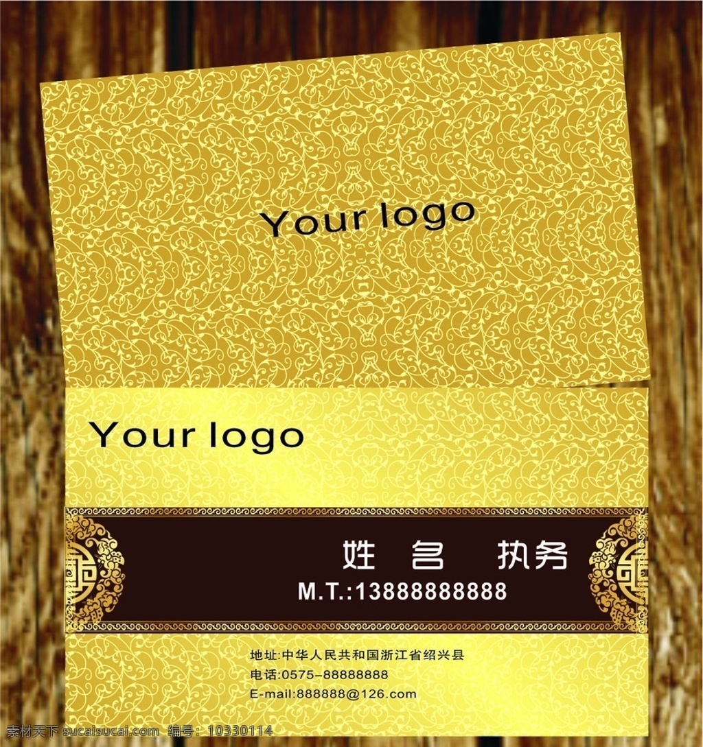 金色 奢華 質(zhì)感 名片設(shè)計(jì) 個(gè)人名片 個(gè)性名片 公司名片 精美名片 簡(jiǎn)易名片模板 名片 名片模板 名片卡片 企業(yè)名片 商業(yè)名片 名片設(shè)計(jì)模板 彩色名片 名片素材 vip卡 名片下載 高級(jí)名片 會(huì)員卡 名片底圖 貴賓卡 pvc卡 卡片 會(huì)員卡素材 vip卡素材 vip 金屬質(zhì)感