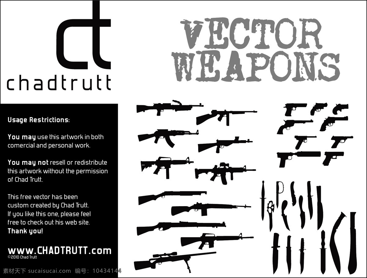 武器剪影 矢量素材 武器 枪械 刀具 现代科技 军事武器