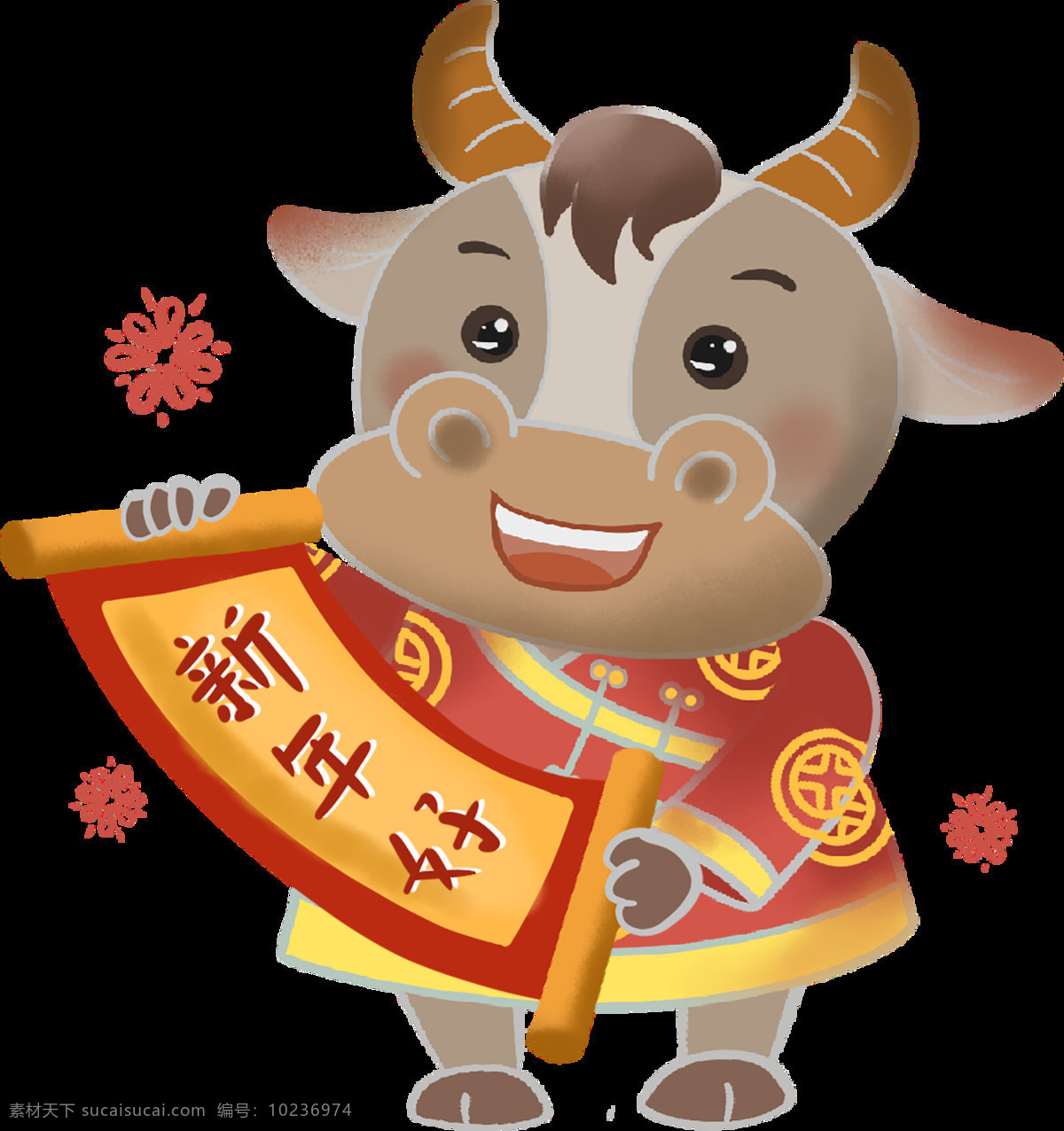 卡通牛年圖片 2021 2021牛年 卡通牛 卡通小牛 牛插畫 對聯(lián) 牛年大吉 牛年吉祥 牛年門貼 牛年年畫 牛年貼畫 2021春節(jié) 牛年春節(jié)素材 牛年素材 卡通牛設(shè)計 牛年春節(jié) 牛年拜年 手繪卡通牛 牛年吉祥物 吉祥物 牛年 牛年卡通牛 牛素材 牛圖片 中國牛 年 新年對聯(lián) 卡通設(shè)計