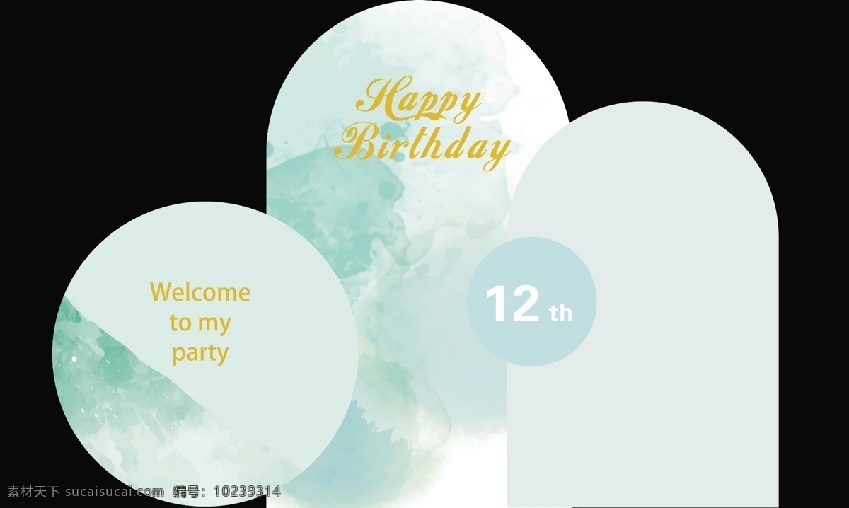 生日背景圖片 背景 kt版 生日 組合 背景板