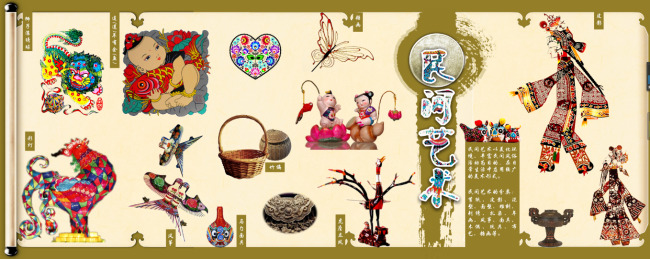 民间艺术展板 源文件素材 民间 传统文化 画轴