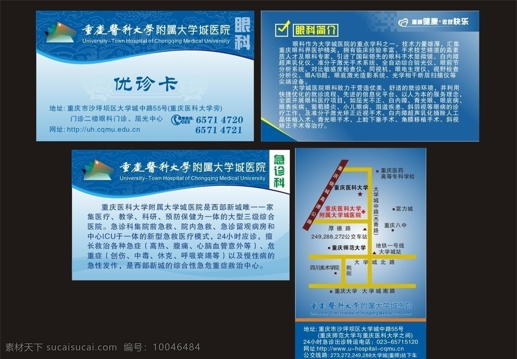 名片 醫(yī)院名片 醫(yī)院 醫(yī)院名片背景 醫(yī)院名片模板 金色醫(yī)院名片 高檔醫(yī)院名片 鉆石醫(yī)院名片 醫(yī)院名片素材 簡潔醫(yī)院名片 花紋醫(yī)院名片 醫(yī)片 大氣醫(yī)院名片 高端醫(yī)院名片 最新名片 高檔名片