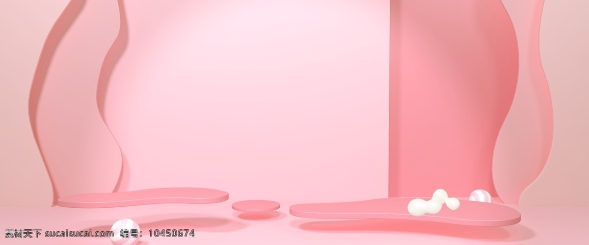 粉色 展台 站台 主题 立体 背景 背景素材