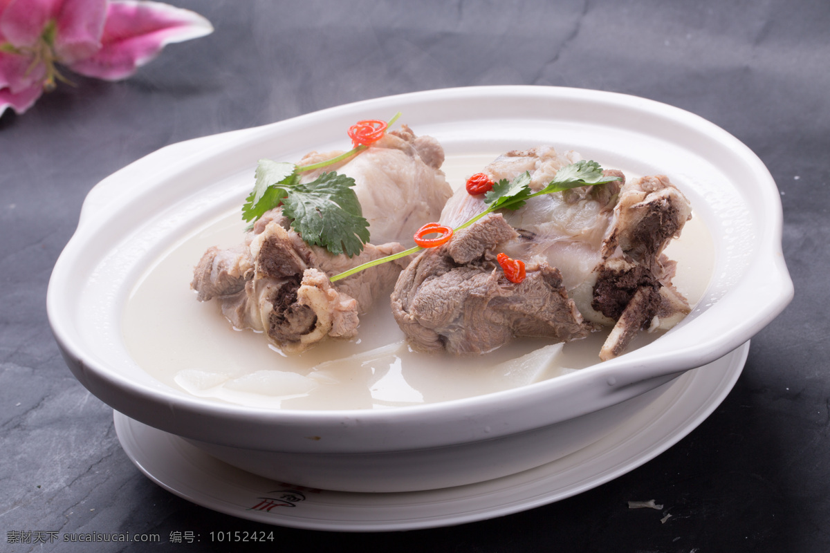 白蘿卜 筒子 骨 湯 美食 中國(guó)菜 餐飲 菜 美味 餐飲美食 傳統(tǒng)美食