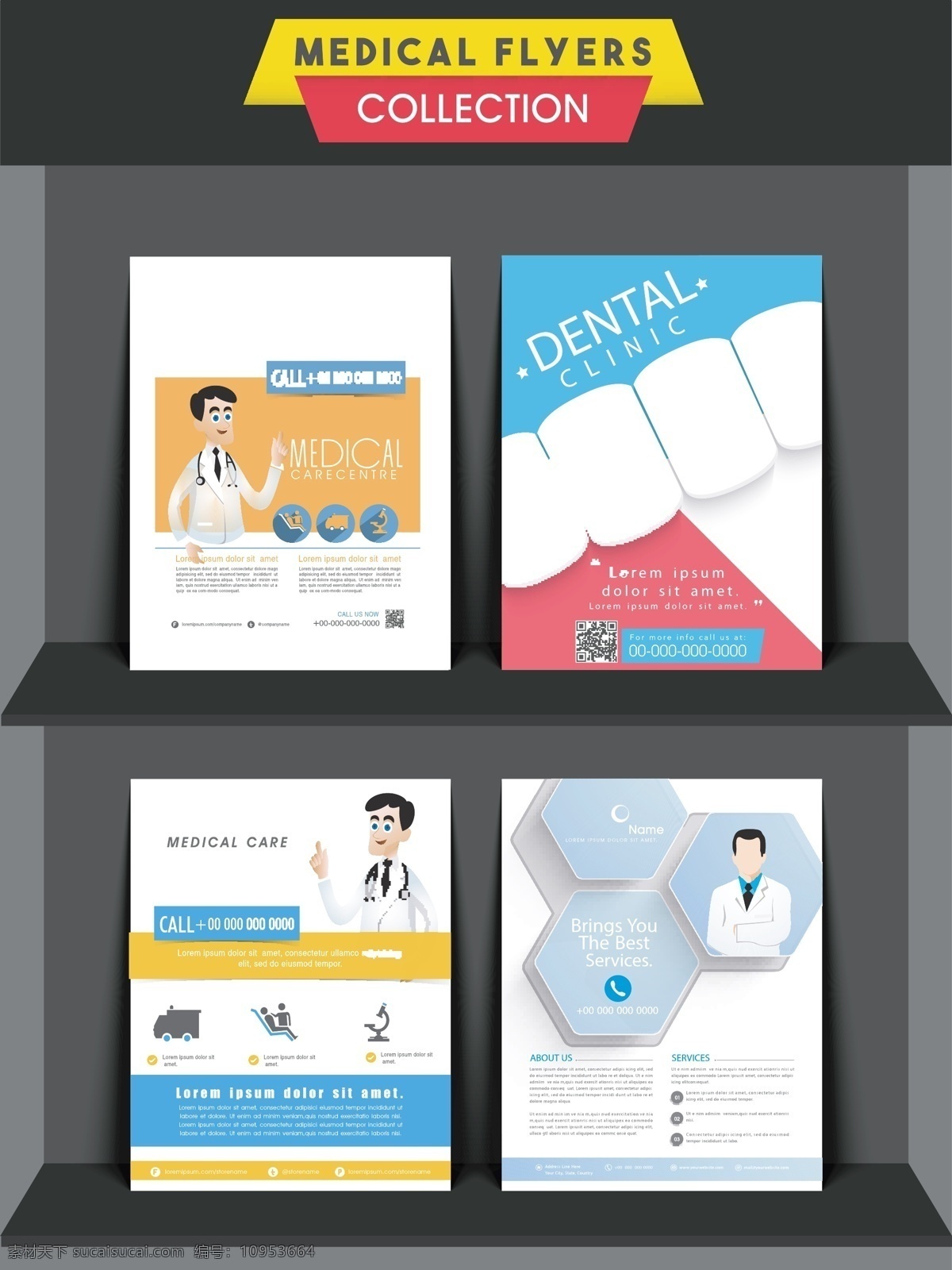 设置 四 种 不同 传单 模板 健康 医疗 概念设计 横幅 海报 商业 办公室 营销 促销 目录 传单模板 海报模板 公司 小册子 信息