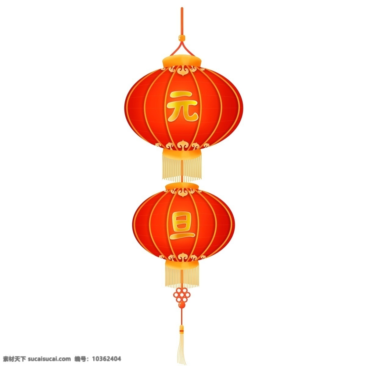 微 立體 手繪 喜慶 元旦 節(jié)日 燈籠 元素 中國風(fēng) 中國結(jié) 微立體 金紅 慶賀 掛穗