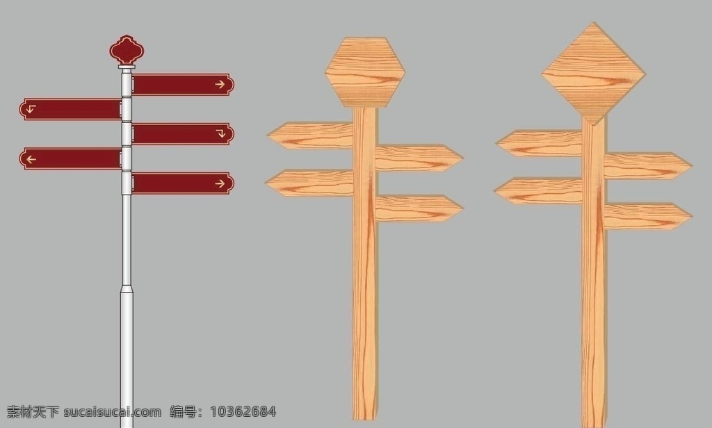 景區(qū)多向指示 景區(qū)多項指示 多向指示牌 多項指示牌 景區(qū)導向牌 導向牌 方向指示牌 安全標識