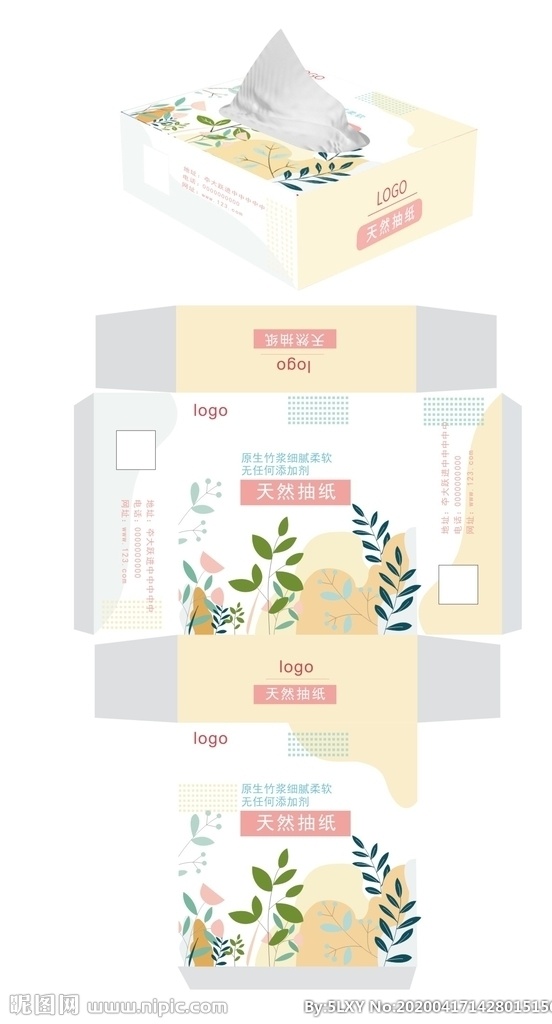 紙抽盒包裝 展開(kāi) 圖 效果圖 包裝 禮品 矢量 印刷 三星圖 包裝設(shè)計(jì)