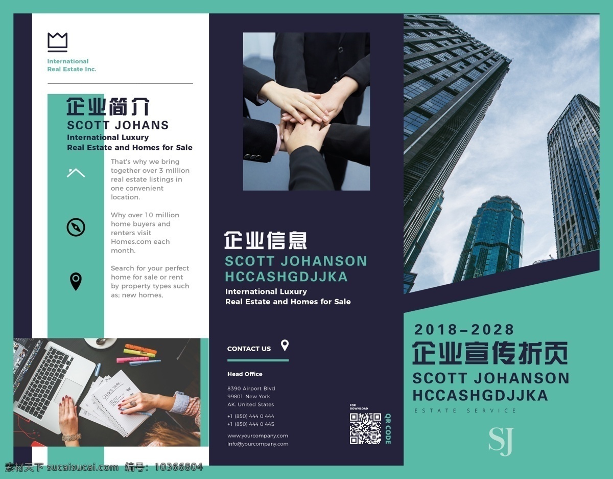 2018 年 綠色 高端 簡潔 企業(yè) 三 折頁 宣傳 模板 手冊 平面素材 免費(fèi)素材 三折頁模板 素材模板 時(shí)尚企業(yè) 宣傳設(shè)計(jì) 設(shè)計(jì)折頁 時(shí)尚宣傳 三折頁設(shè)計(jì) 三折頁宣傳單 宣傳冊 設(shè)計(jì)欣賞 三折頁宣傳冊 企業(yè)宣傳 三折 宣傳折頁 企業(yè)折頁 綠色折頁 高端模板 企業(yè)模板