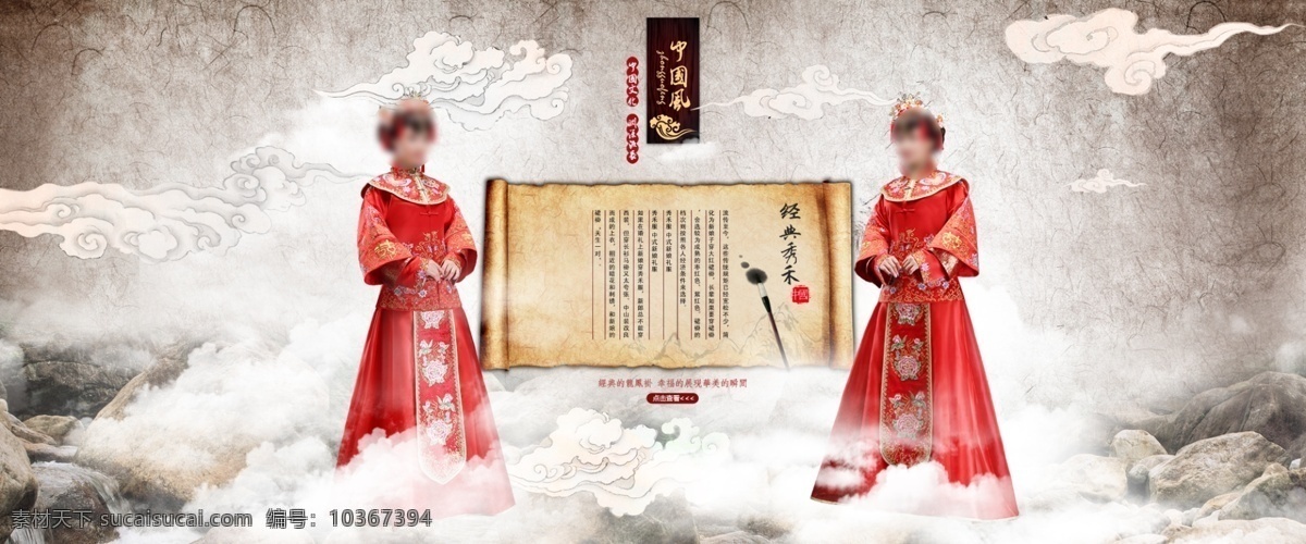 中國(guó)秀禾 中國(guó)風(fēng) 秀禾服 典雅溫婉 白色