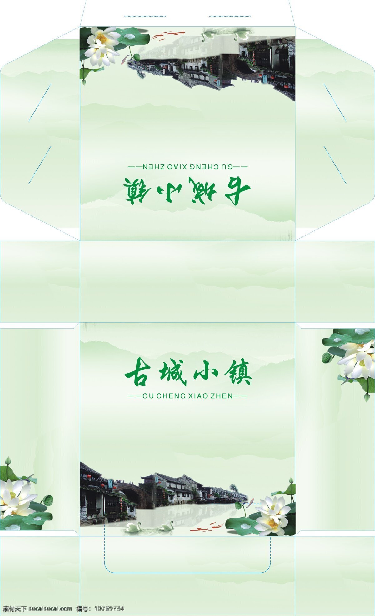 水墨畫紙巾盒 方巾盒 紙盒 水墨畫 包裝設計 時尚餐廳