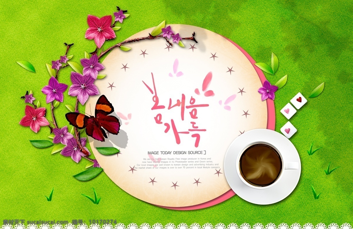 韩国风格花卉 韩国风格 花卉 插画 桌子 清新风格