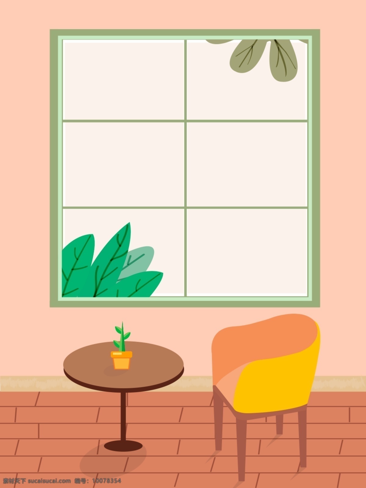 小 清新 室内 休闲 生活 情调 插画 背景 桌子 椅子 花盆 窗户 树叶 黄色 绿色