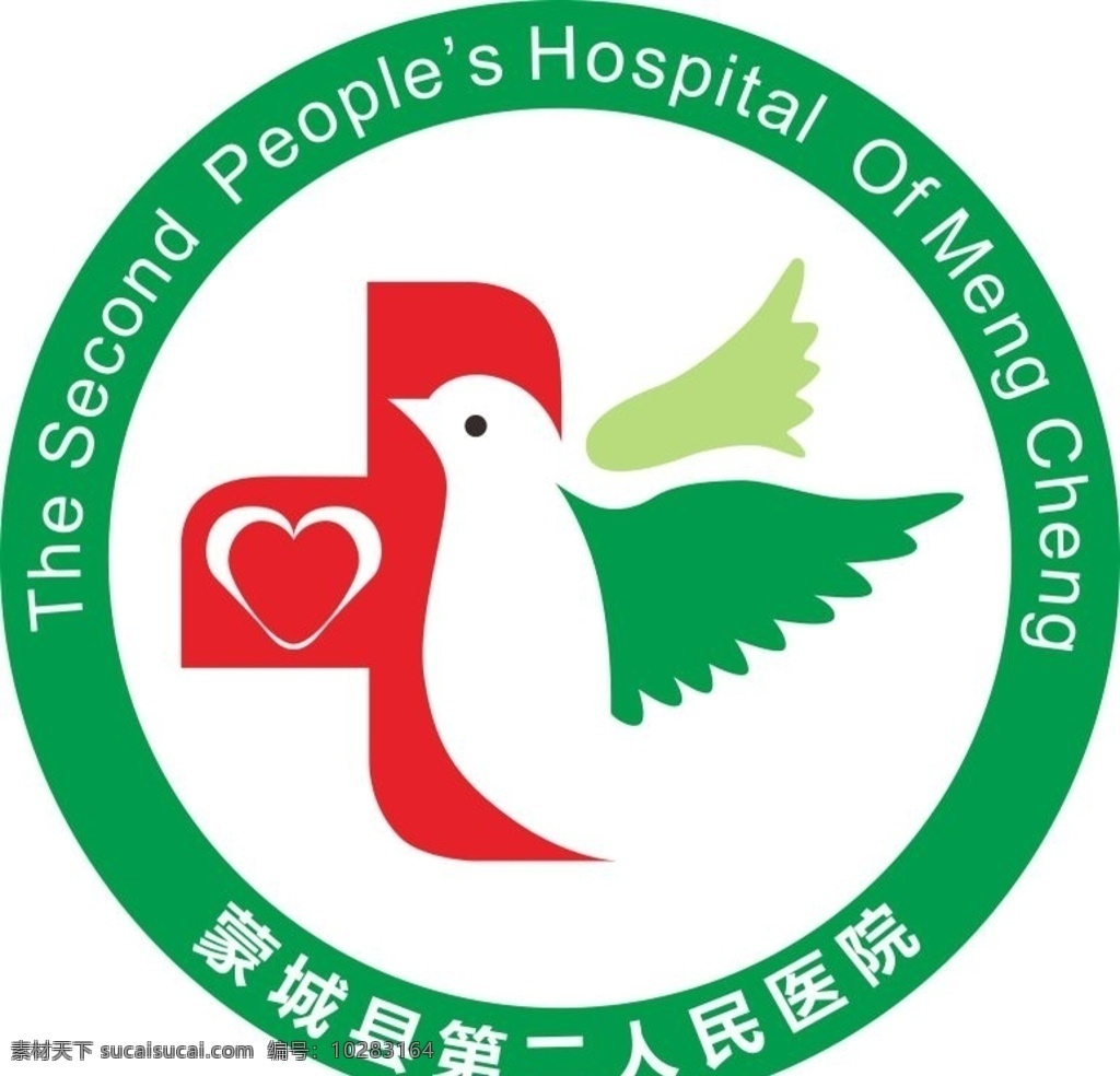 蒙城縣 二 人民 醫(yī)院 logo 蒙城醫(yī)院圖標 鳥兒醫(yī)院圖標 綠色鴿子圖標 愛心鴿子圖標 蒙城醫(yī)院 標志圖標 其他圖標