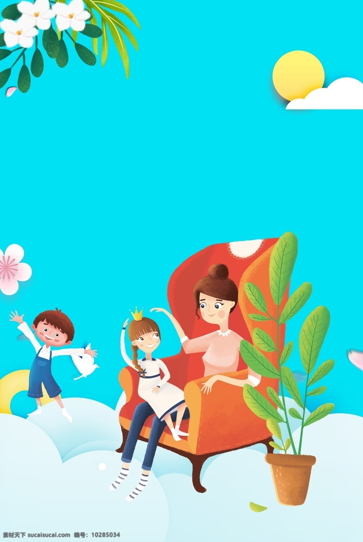 小 清新 母亲节 促销活动 海报 小清新 母亲 母亲节母亲节 母亲节海报 感恩母亲节 母亲节活动 最美妈妈 妈妈我爱你