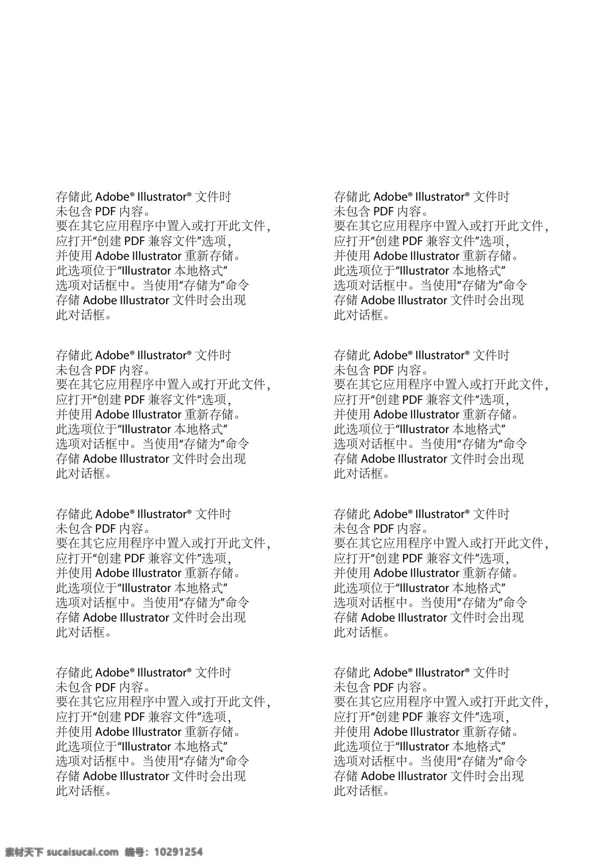2018 年 月 日 保险海报 从一份 保障开始 守护美好 展板模板