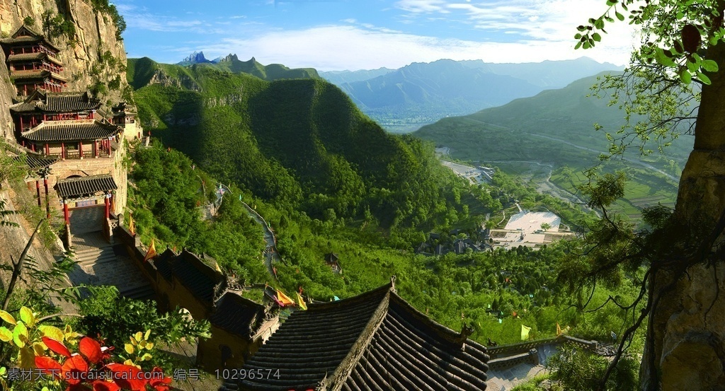 媧皇宮圖片 媧皇宮 女媧補(bǔ)天 媧皇宮景區(qū) 風(fēng)景圖 媧皇宮全景