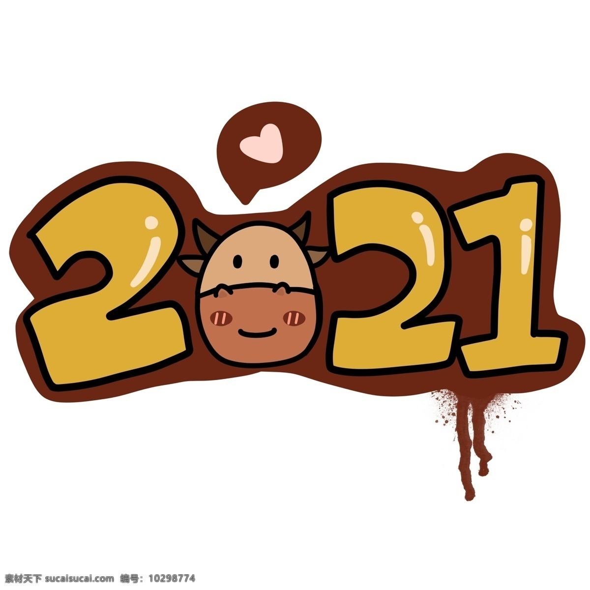 2021 新年 牛年 牛頭 原創(chuàng) 分層 免扣 展板模板