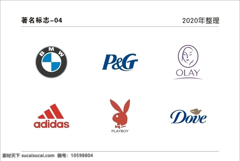 宝马 pg 花花公子 olay 宝马logo pglogo olaylogo adidaslogo logo 标志图标 企业 标志