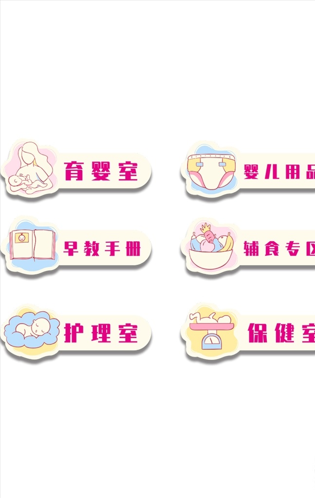 導視牌圖片 導視牌 導視 愛護花草 學校導視 地產(chǎn)導視系統(tǒng) 商場導視系統(tǒng) 門牌 商場導視 辦公樓導視 酒店導視系統(tǒng) 寫字樓導視 指路牌 標識牌 科室牌 導示牌 房牌 指示牌 引導牌 花草牌 溫馨提示牌 草坪花草牌 景區(qū)花草牌 木頭標識牌 園區(qū)標識牌 異型標識