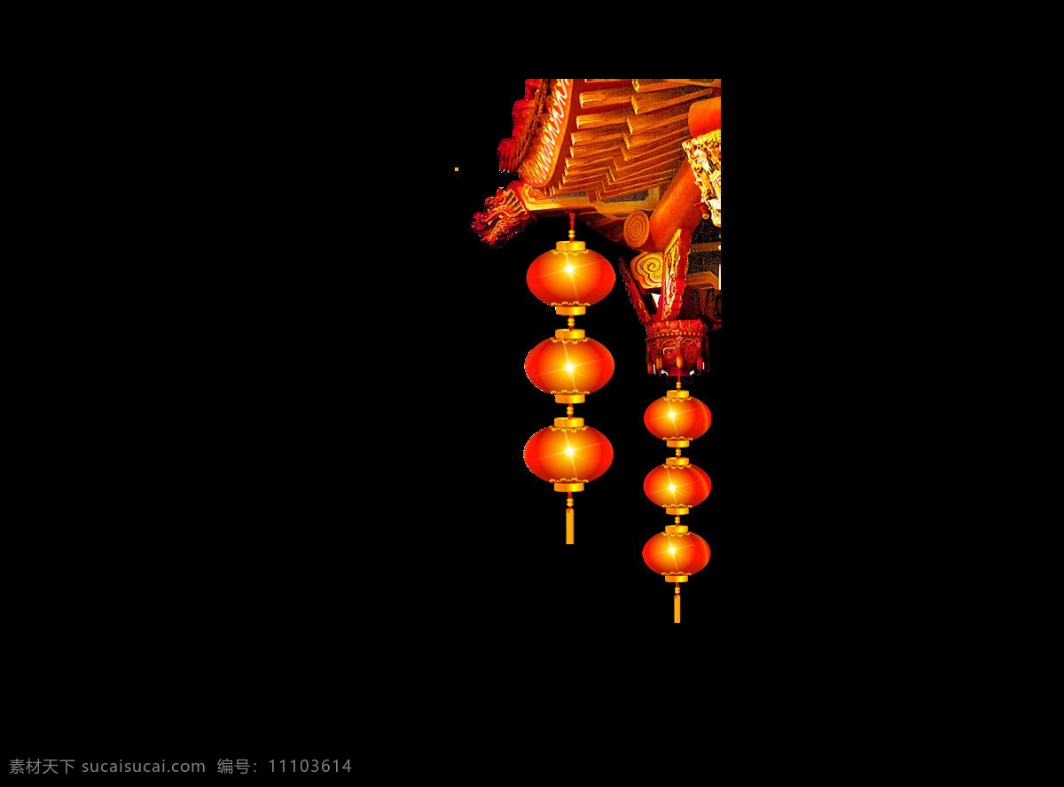 中式 房檐 掛 燈籠 元素 png元素 免摳元素 透明元素 中國風(fēng)