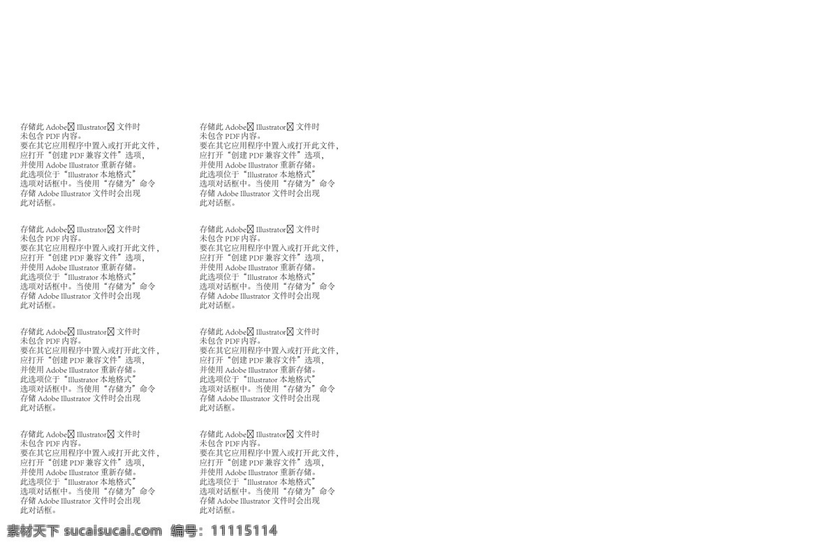 金融單頁 理財單頁 金融宣傳 金融海報 錢幣 金幣 禮物 彩帶 dm宣傳單 貿(mào)易金融單頁 銀行宣傳單 銀行單頁 銀行dm單 銀行彩頁 金融 基金 理財 投資 存款 貸款 財富 投資理財 中國銀行 工商銀行 管理 投資單頁 財富單頁 銀行畫冊 理財畫冊 銀行廣告 理財廣告 銀行l(wèi)ogo