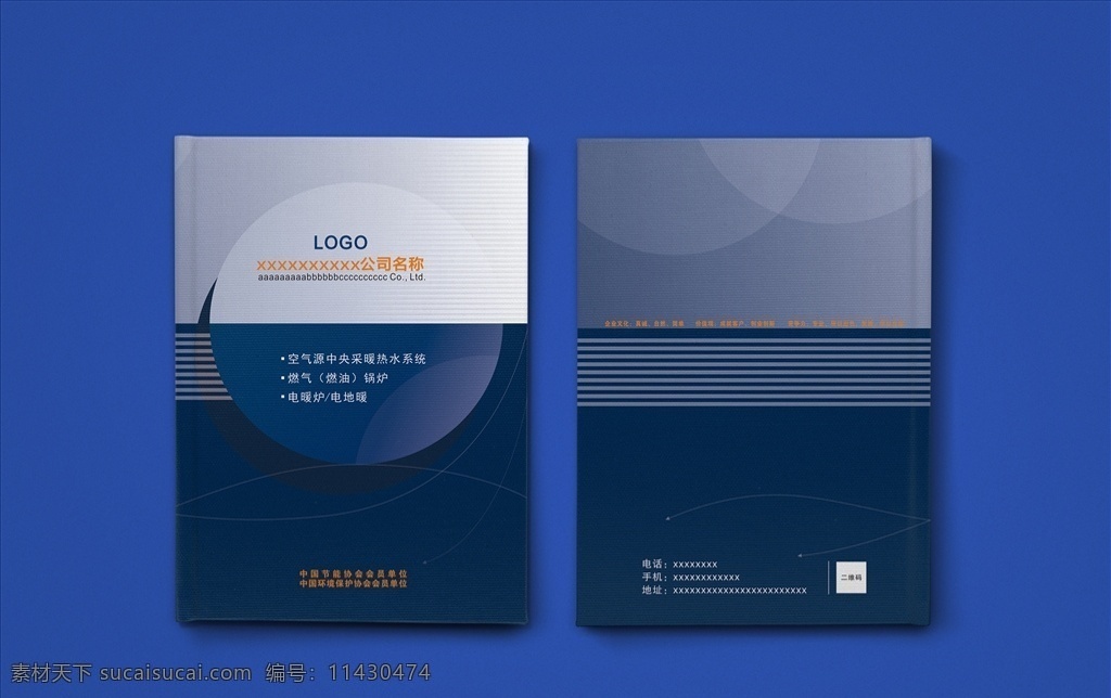 藍(lán)色畫冊封面 企業(yè)手冊封面 高檔企業(yè)封面 紅色畫冊封面 畫冊封面 企業(yè)畫冊封面 集團(tuán)畫冊封面 公司畫冊封面 工業(yè)畫冊封面 簡約畫冊封面 信息畫冊封面 能源畫冊封面 工貿(mào)畫冊封面 物流畫冊封面 科技畫冊封面 簡潔畫冊封面 標(biāo)書封面 動感封面 封面 環(huán)保畫冊封面 畫冊設(shè)計