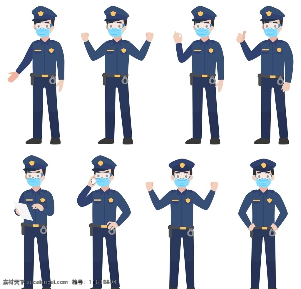 卡通警察 職業(yè)卡通人物 各行各業(yè) 小人 人仔 卡通人 人物合集 卡通職業(yè) 卡通人物 小孩卡通人物 小孩卡通形象 兒童卡通 扁平卡通人物 矢量卡通人物 可愛 卡通 人物 人物卡通 q版人物 扁平男孩 扁平女孩 動(dòng)漫人物 幼兒園卡 扁平卡通 動(dòng)漫動(dòng)畫 底紋邊框 其他素材