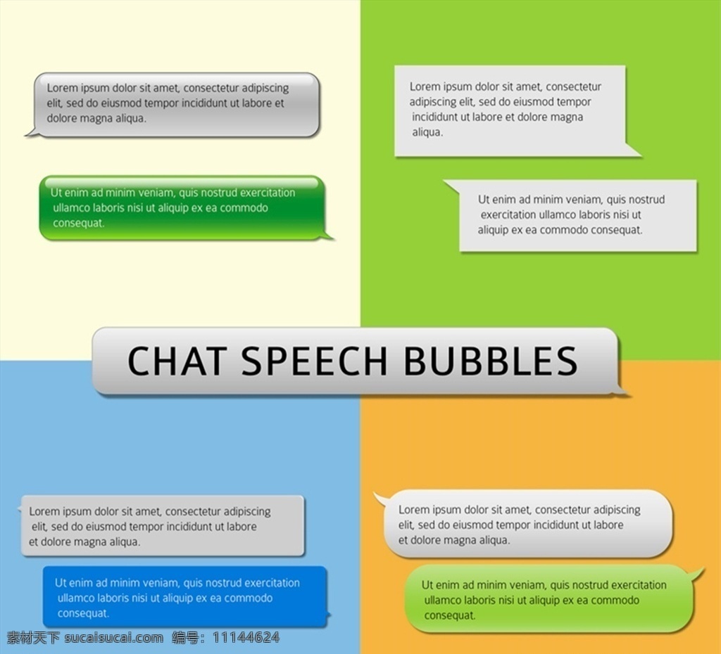 聊天 语言 气泡 对话 语言气泡 对话框 矢量图 格式 矢量 高清图片