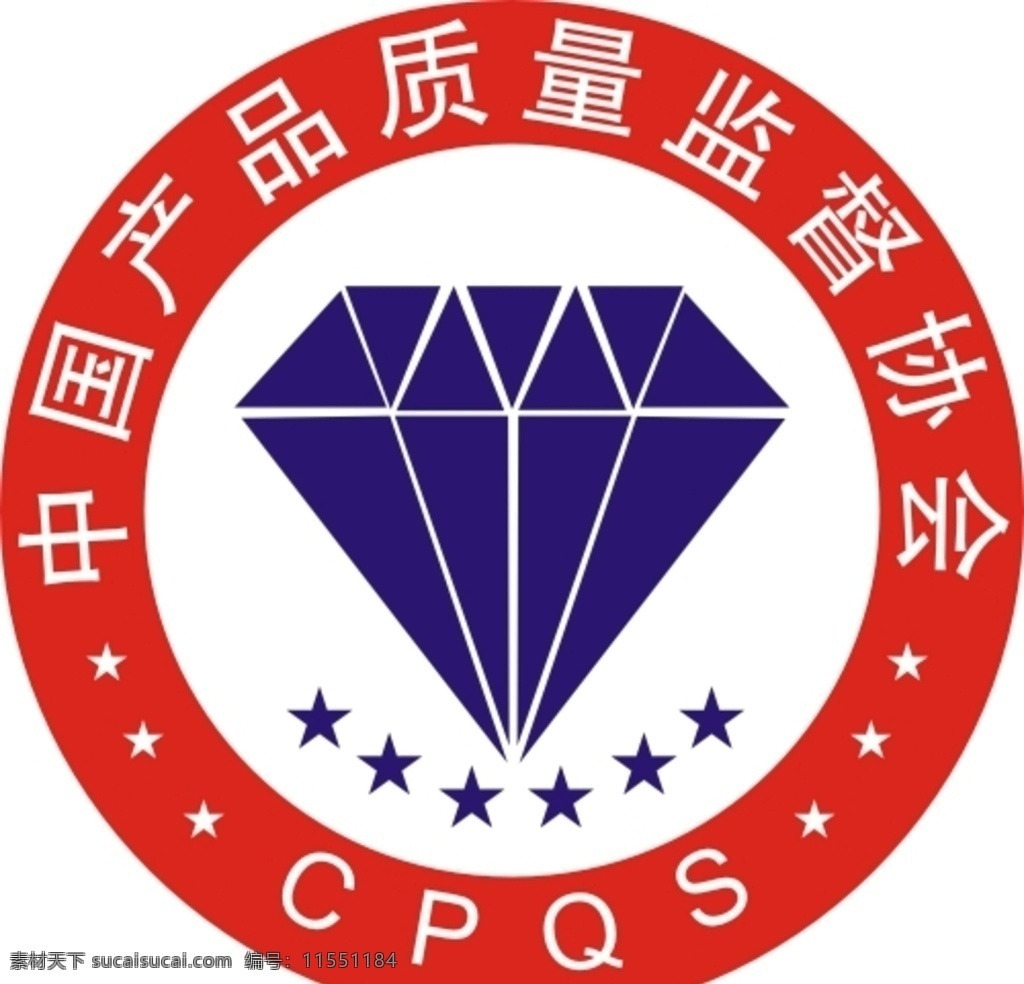 中国产品 质量监督 协会 中国质量监督 质量监督协会 logo coqc标志 coqc 标志 标志图标 公共标识标志