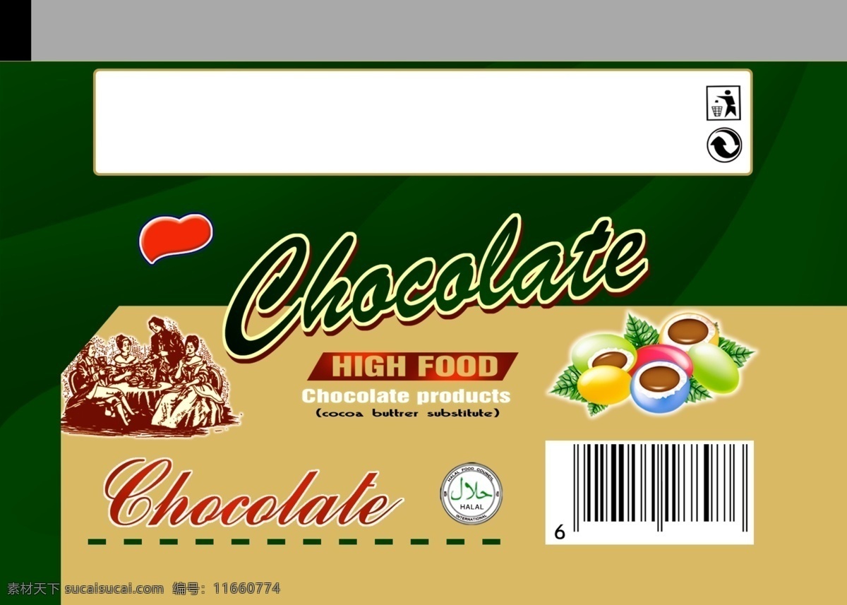 分层 牛奶 巧克力 糖果 源文件 彩虹 豆 模板下载 巧克力彩虹豆 彩虹豆 矢量图 其他矢量图