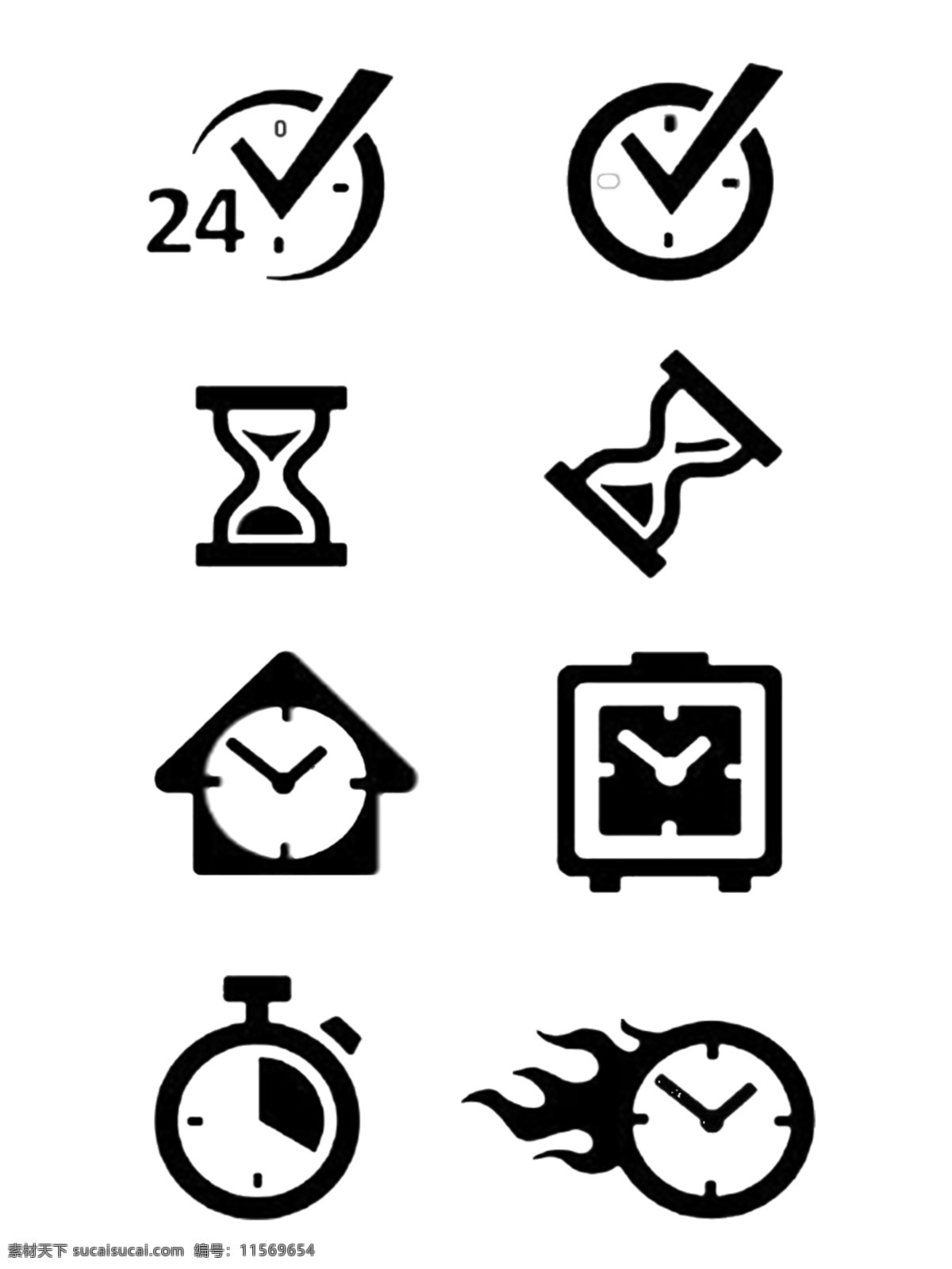 生活化 生活 中 元素 图标 商用 简约 黑色 手表 时钟 闹钟 沙漏 黑色图标 可商用