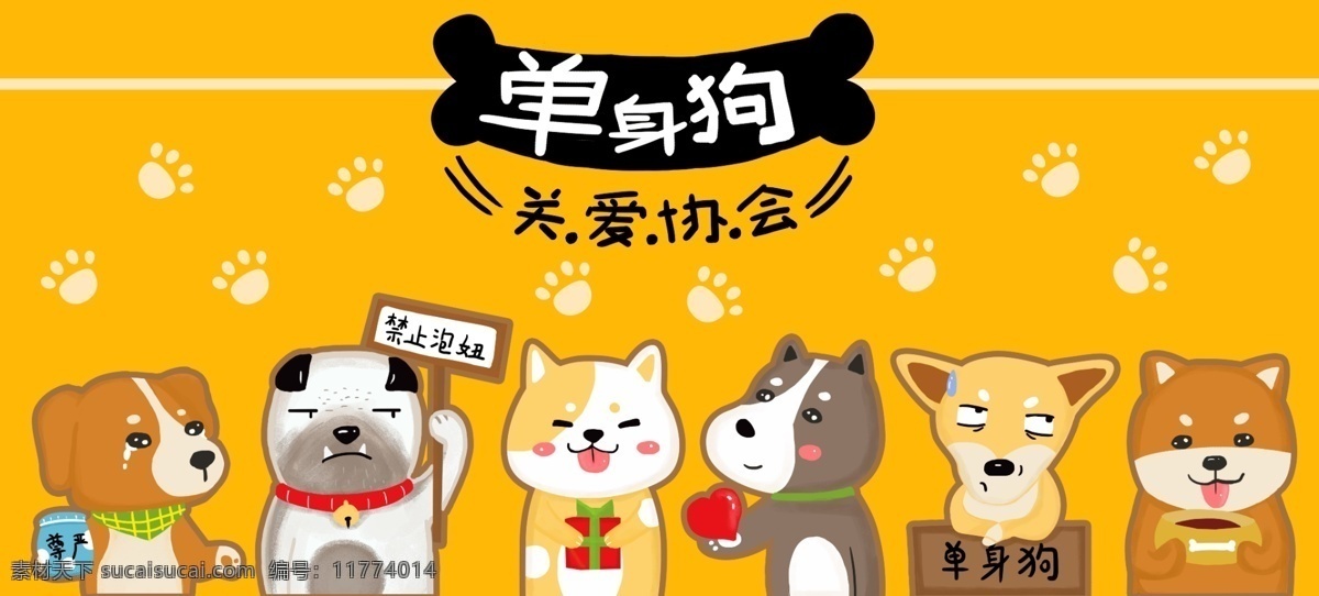 呆 萌 小 动物图片 动物插图 手绘动物 野生动物 大型动物 猛兽 飞禽 鸟兽 禽类 猛禽 呆萌动物 呆萌小动物 动物插画 手绘小动物 卡通小动物 动漫动物 动漫小动物 学校六一