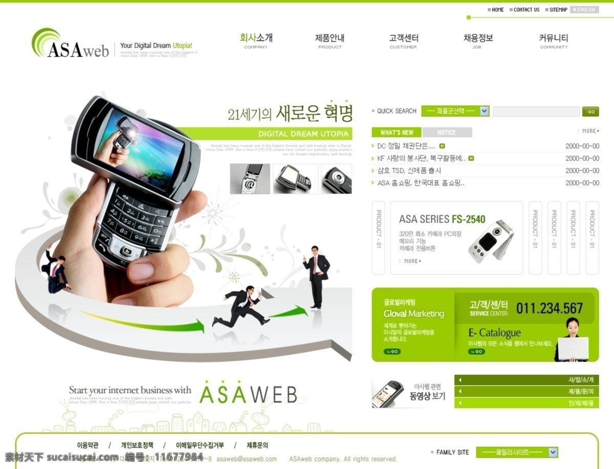 国外网站 设计素材 设计网站模板 网页模板 网站 公司类模板 web 界面设计 韩文模板 网页素材 其他网页素材