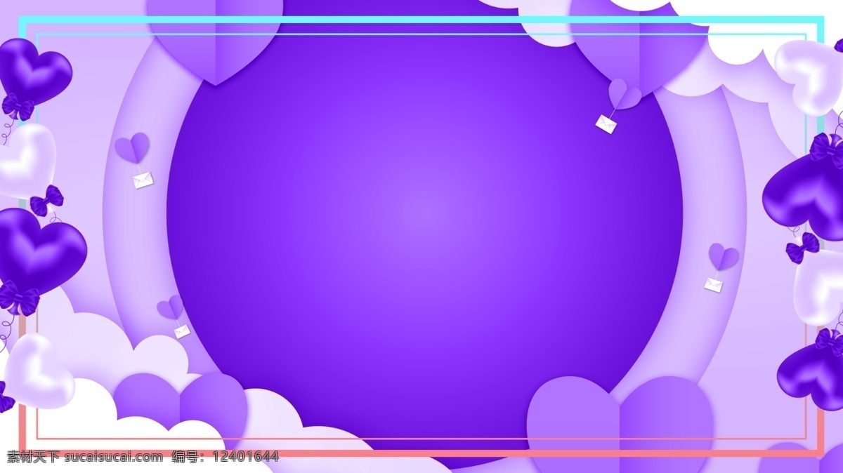 魅 惑 紫色 气球 广告 背景 广告背景 清新 爱心 神秘 梦幻 庆祝 波浪