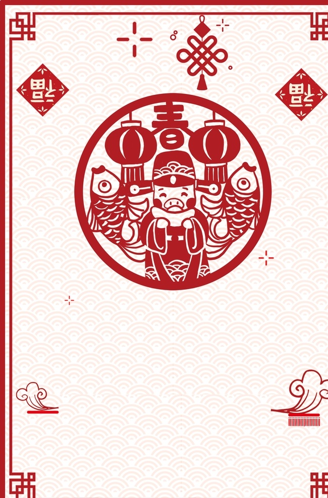 豬年 剪紙 海報 背景 吉祥物 豬豬 恭喜發(fā)財 農(nóng)歷豬年 屬相豬 可愛小豬 吉祥豬豬 卡通豬豬 插畫 表情 賣萌 元寶 財神 新年 新年剪紙海報 背景元素