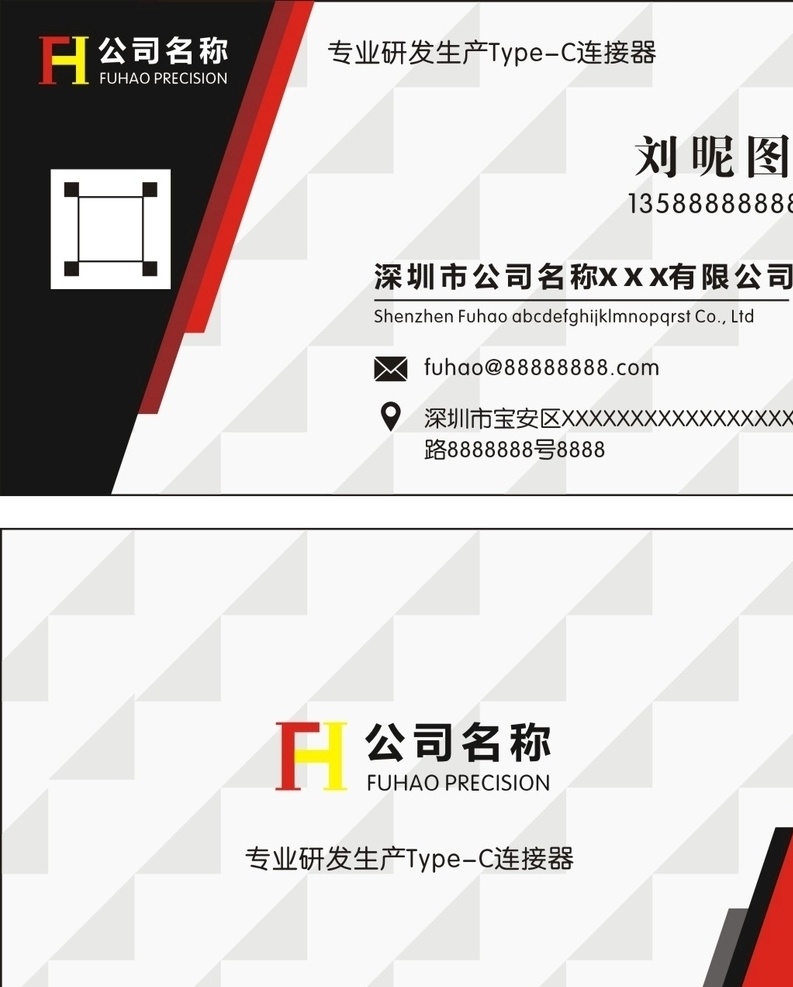 公司名片 企業(yè)名片 高檔名片圖片 高檔名片 商務(wù)名片 藍(lán)色名片 簡約名片 簡潔名片 通用名片 大氣名片 創(chuàng)意名片 精致名片 科技名片 it名片 高端名片 名片卡片