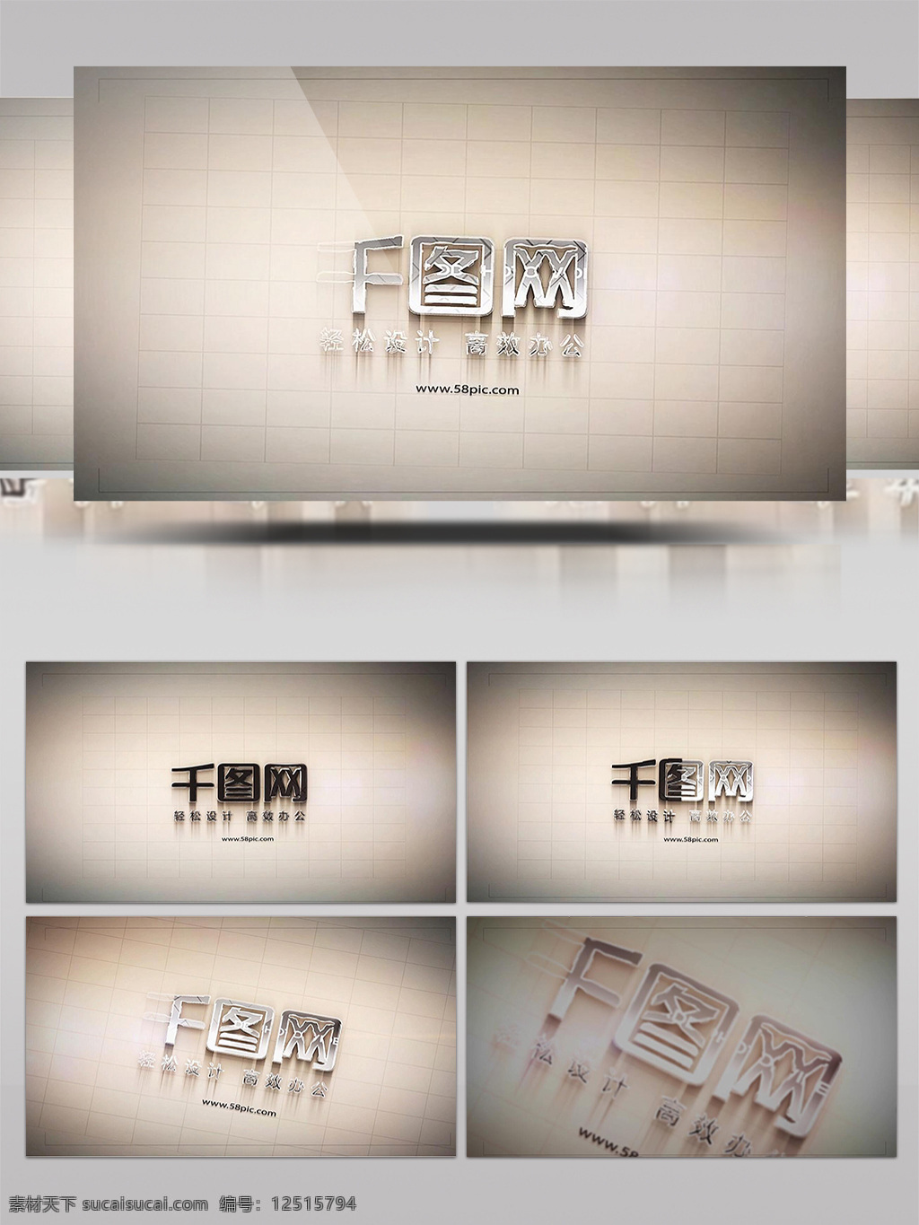 企業(yè)網(wǎng)站 logo 動(dòng)畫(huà) ae 模板 震撼大氣 logo動(dòng)畫(huà) 展示 片頭 ae模板